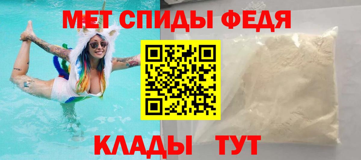 Amphetamine  Вход с VPN  Долгопрудный  АМФ Розовый  АМФЕТАМИН 
