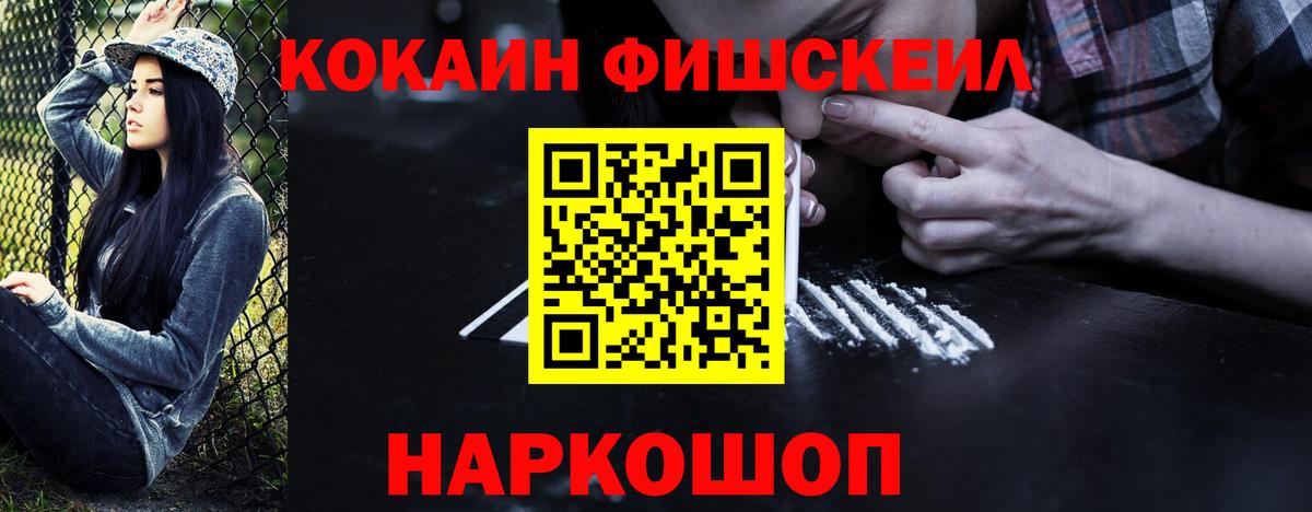 COCAIN Боливия Долгопрудный