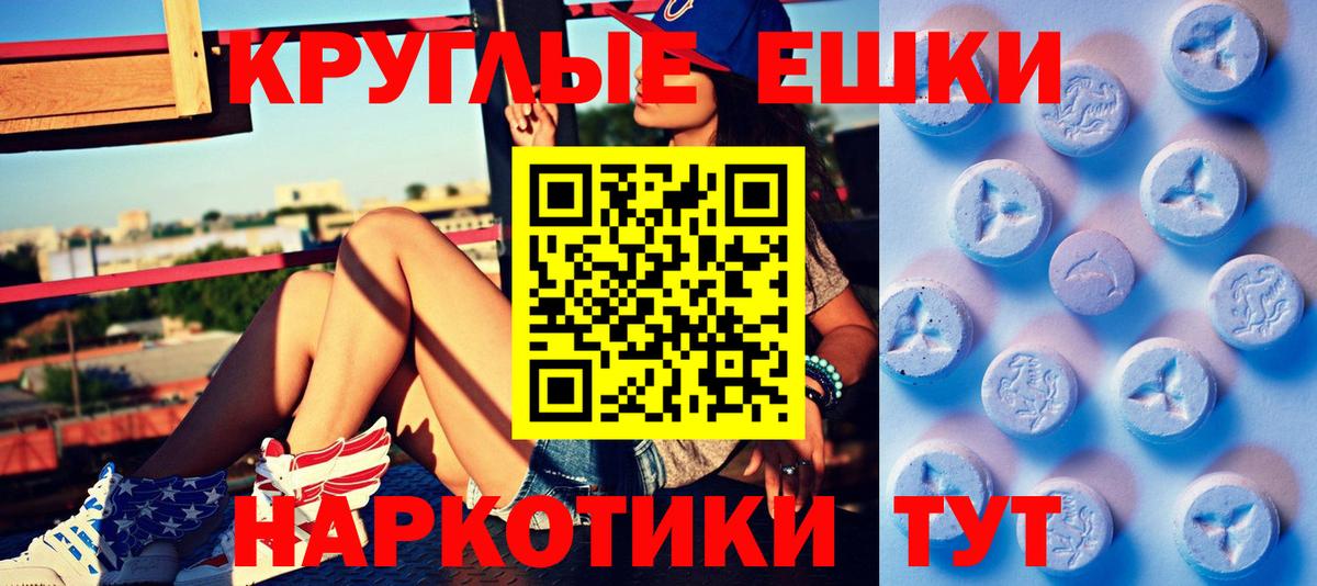 магазин продажи наркотиков  Вход с VPN  ЭКСТАЗИ  Долгопрудный  Ecstasy Punisher 