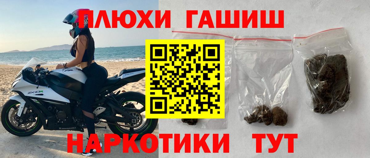 Гашиш Cannabis Долгопрудный