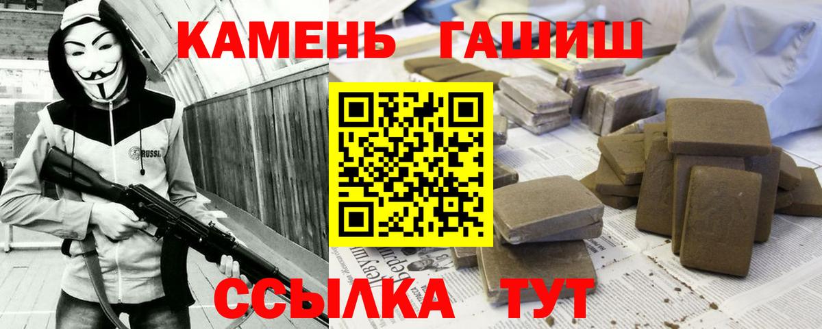где купить   ГАШ Ice-O-Lator  Вход с VPN  Долгопрудный 