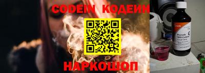 spice Можга