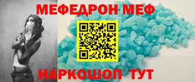spice Можга