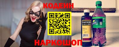 2c-b Можайск