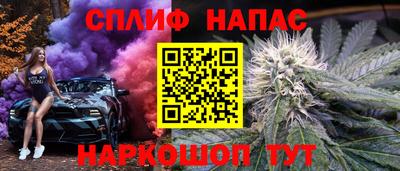 2c-b Можайск