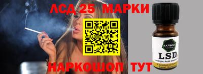 2c-b Можайск