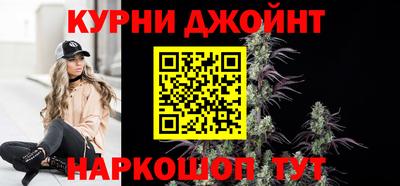 spice Можга