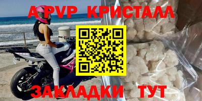 2c-b Можайск