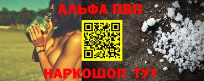 spice Можга