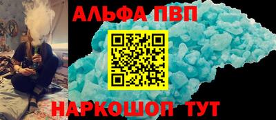 spice Можга