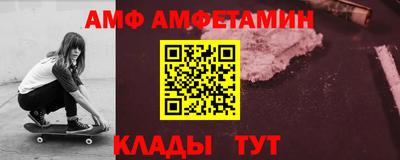 2c-b Можайск
