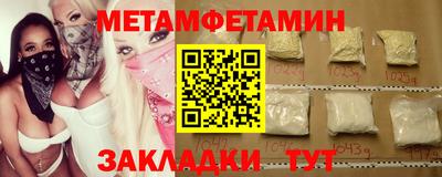 2c-b Можайск