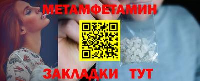 spice Можга