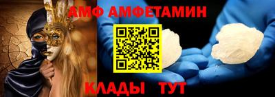 2c-b Можайск