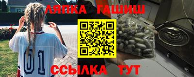 spice Можга