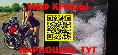 spice Можга