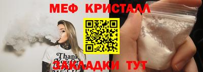 MDMA Premium VHQ Моздок