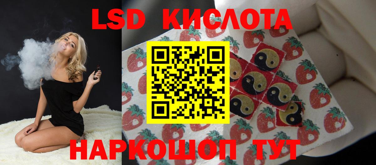 Лсд 25 экстази ecstasy Долгопрудный