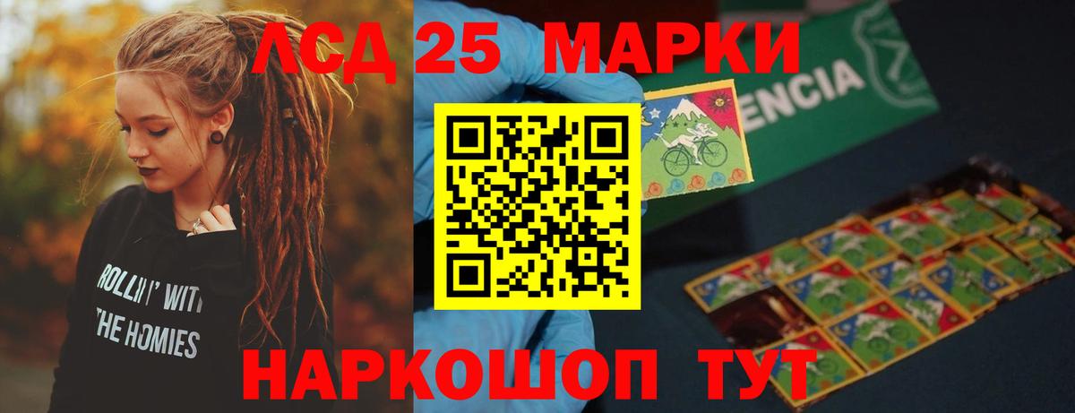 Долгопрудный  LSD-25 экстази кислота  Лсд 25 экстази ecstasy  Вход с VPN 