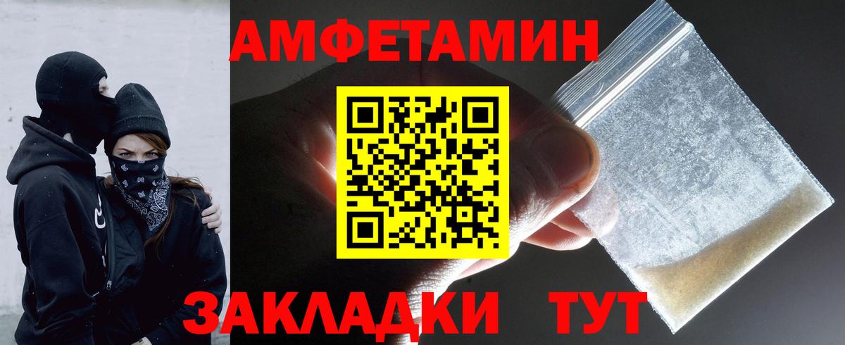 Метамфетамин кристалл Долгопрудный