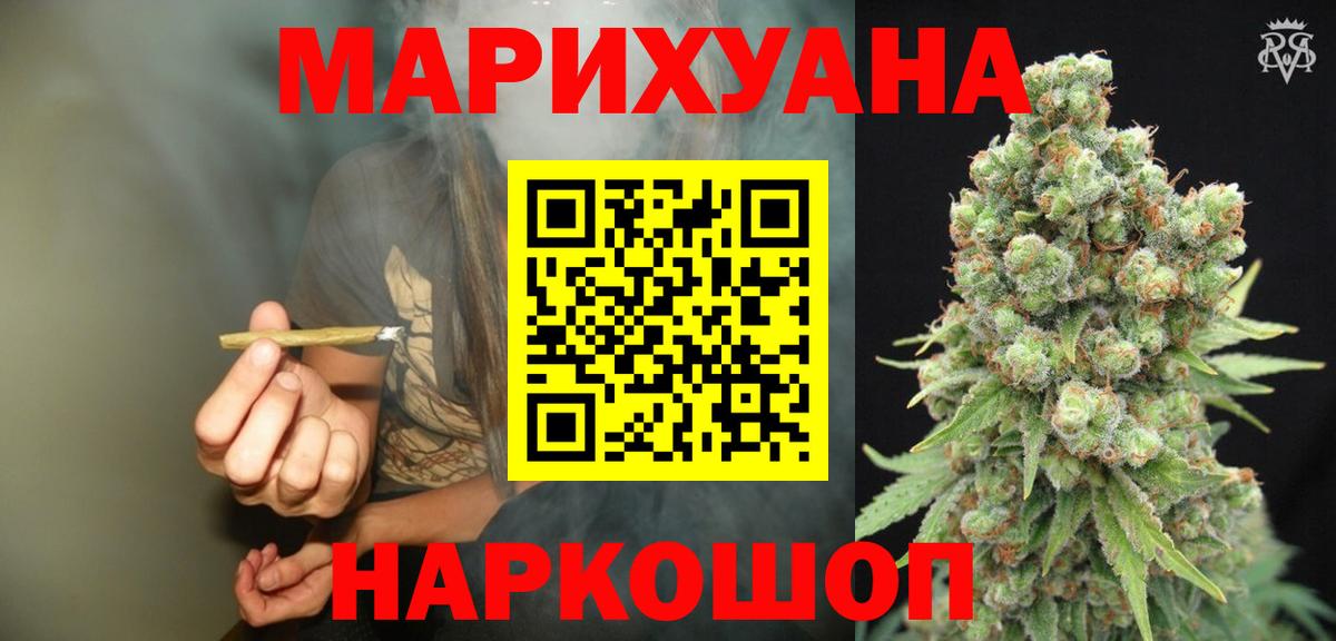 Шишки марихуана планчик Долгопрудный